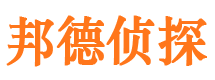 内江侦探